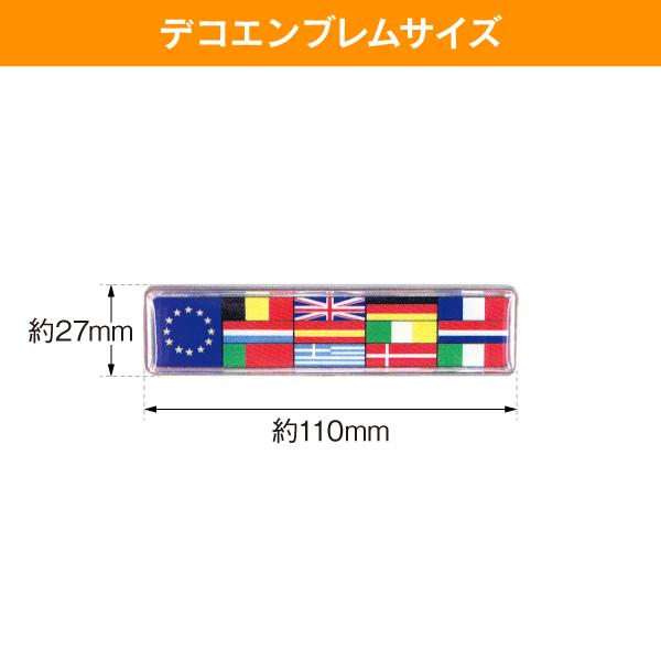 【新品/廃盤品/在庫限り】 (ドイツ Herbert Richter製） R.A.C クリスタル デコエンブレム EUカントリーズ |  | 02