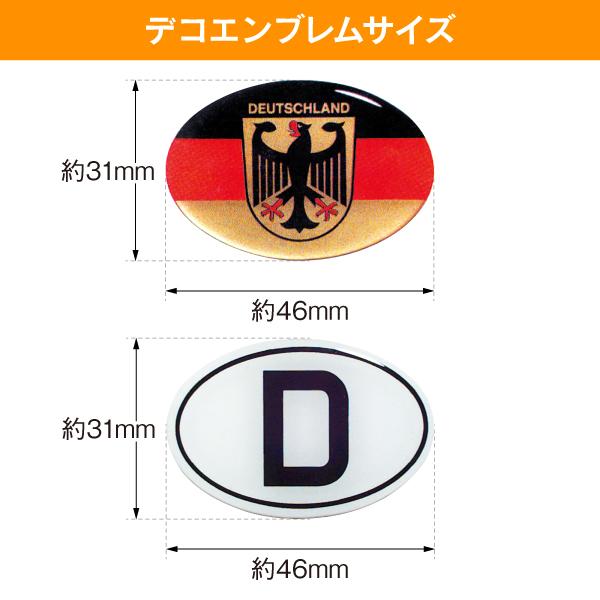 【新品/廃盤品/在庫限り】 (ドイツ Herbert Richter製） R.A.C クリスタル デコエンブレム Dマーク&フラッグ ロゴセット |  | 02