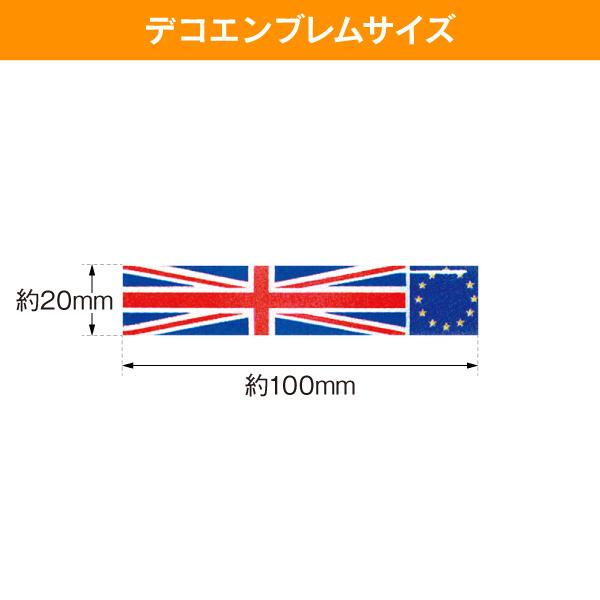 【新品/廃盤品/在庫限り】 (ドイツ Herbert Richter製） R.A.C クリスタル デコエンブレム イギリス フラッグ EUマーク |  | 02