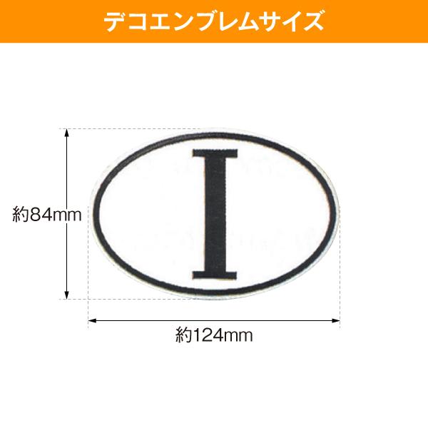 【新品/廃盤品/在庫限り】 (ドイツ Herbert Richter製） R.A.C プラスチック デコエンブレム Iマーク ホワイトベース 大 |  | 02