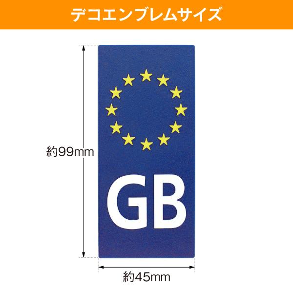 【新品/廃盤品/在庫限り】 (ドイツ Herbert Richter製） R.A.C プラスチック デコエンブレム EU-プレート エンブレム/GB |  | 01