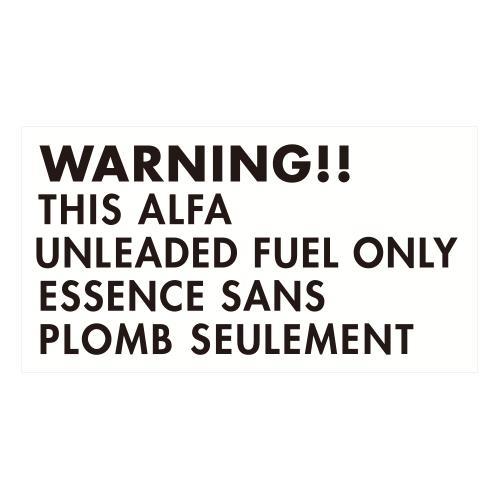 【新品/廃盤品/在庫限り】 R.A.C 給油口 ワーニング ステッカー アルファ ブラック 1枚入り | アルファロメオ