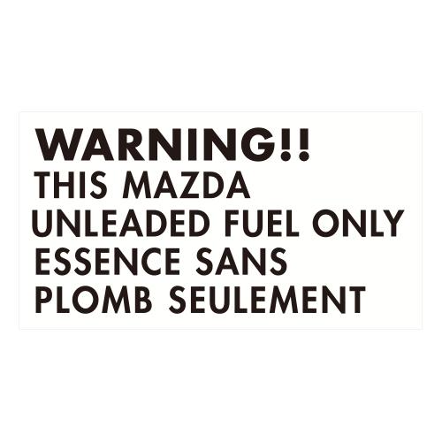 【新品/廃盤品/在庫限り】 R.A.C 給油口 ワーニング ステッカー マツダ ブラック 1枚入り | マツダ