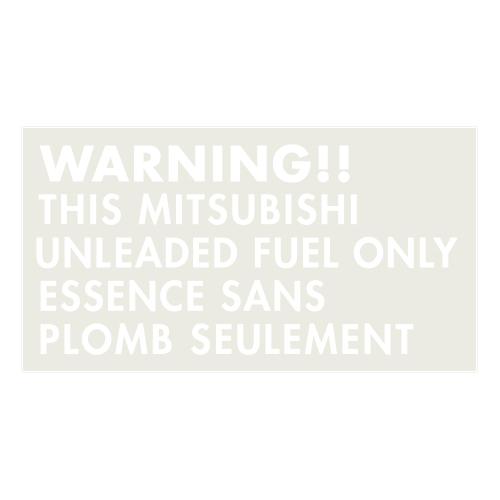 【新品/廃盤品/在庫限り】 R.A.C 給油口 ワーニング ステッカー ミツビシ ホワイト 1枚入り | 三菱