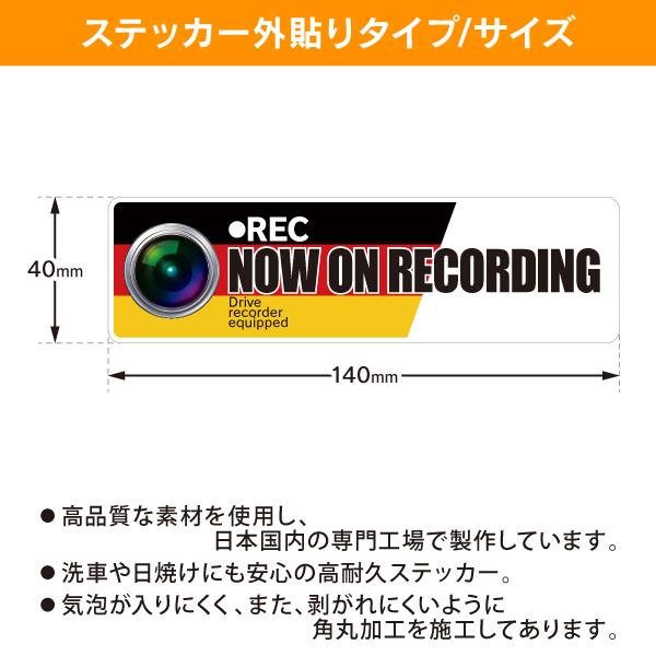 RAC ドライブレコーダー ドラレコ ステッカー 国旗タイプ ドイツ D  サイズ幅14.0cmｘ高4.0cm 内容1枚入 |  | 01