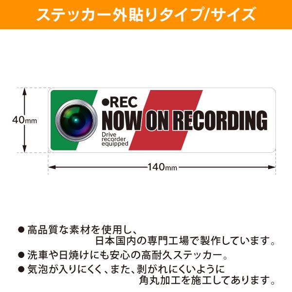RAC ドライブレコーダー ドラレコ ステッカー 国旗タイプ イタリア D  サイズ幅14.0cmｘ高4.0cm 内容1枚入 |  | 01
