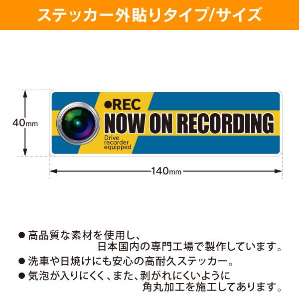 RAC ドライブレコーダー ドラレコ ステッカー 国旗タイプ スウェーデン D  サイズ幅14.0cmｘ高4.0cm 内容1枚入 |  | 01