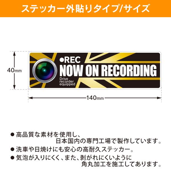 RAC ドライブレコーダー ドラレコ ステッカー 国旗タイプ イギリスユニオンジャック G  サイズ幅14.0cmｘ高4.0cm 内容1枚入 |  | 01