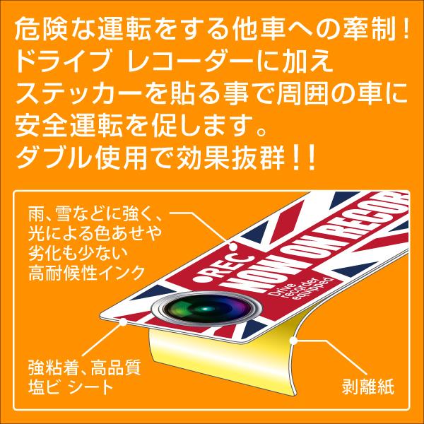 RAC ドライブレコーダー ドラレコ ステッカー 国旗タイプ イギリスユニオンジャック Yellow  サイズ幅14.0cmｘ高4.0cm 内容1枚入 |  | 03