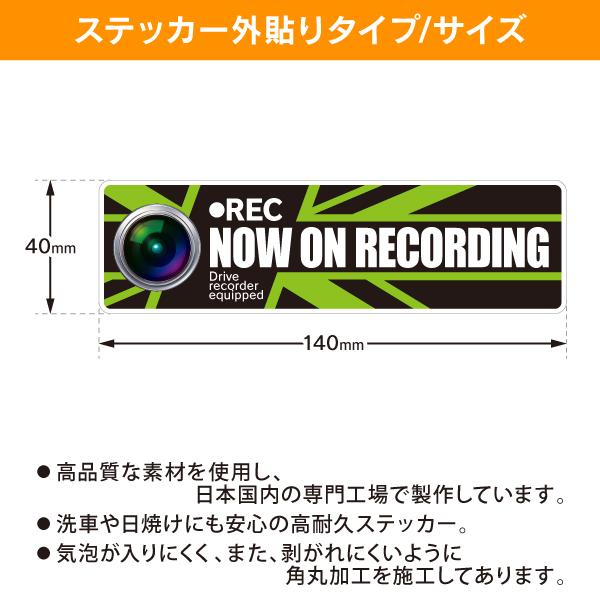 RAC ドライブレコーダー ドラレコ ステッカー 国旗タイプ イギリスユニオンジャック Green  サイズ幅14.0cmｘ高4.0cm 内容1枚入 |  | 01