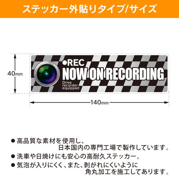 RAC ドライブレコーダー ドラレコ ステッカー 国旗タイプ チェッカー S  サイズ幅14.0cmｘ高4.0cm 内容1枚入 |  | 01
