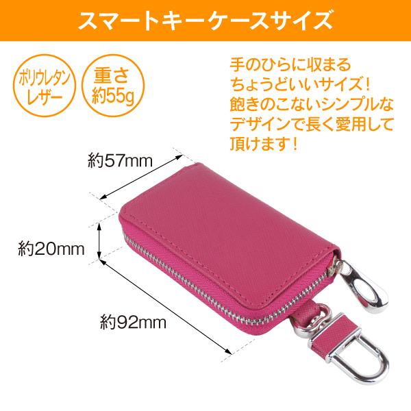 R.A.C スマート キー ケース ピンク  1個入り ※ AirTagも収納可能 |  | 03
