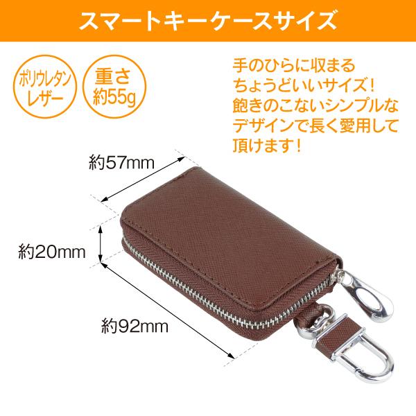 R.A.C スマート キー ケース ブラウン 1個入り ※ AirTagも収納可能 |  | 03
