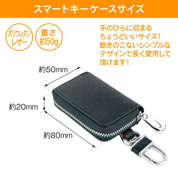 R.A.C スマート キー ケース ブラック 1個入り ※ AirTagも収納可能 |  | 03