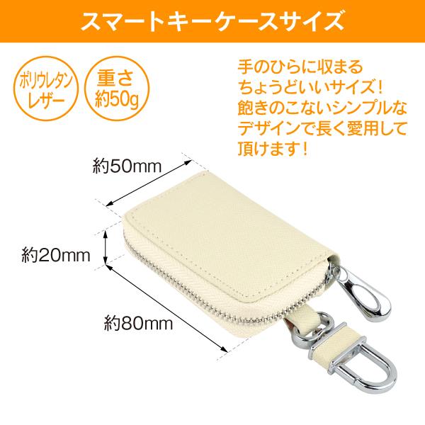 R.A.C スマート キー ケース ホワイト 1個入り ※ AirTagも収納可能 |  | 03