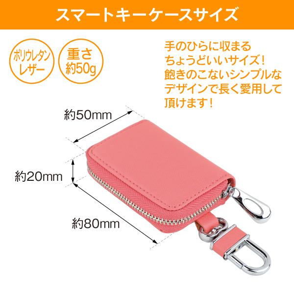 R.A.C スマート キー ケース コーラル 1個入り ※ AirTagも収納可能 |  | 03