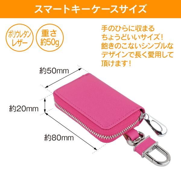 R.A.C スマート キー ケース  ピンク 1個入 ※ AirTagも収納可能 |  | 03