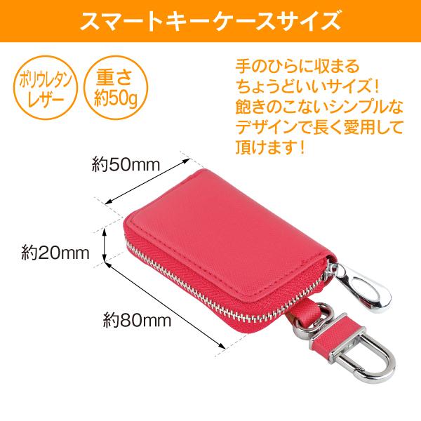 R.A.C スマート キー ケース レッド 1個入り ※ AirTagも収納可能 |  | 03