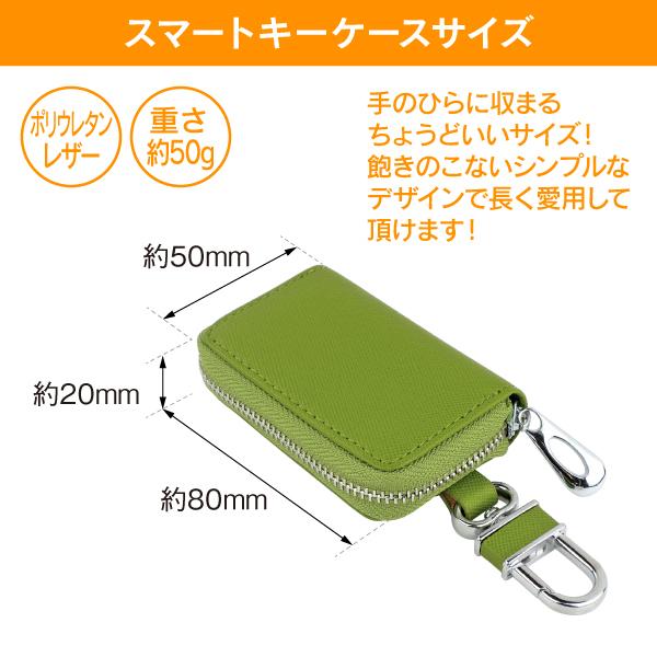 R.A.C スマート キー ケース ディープグリーン 1個入り ※ AirTagも収納可能 |  | 03