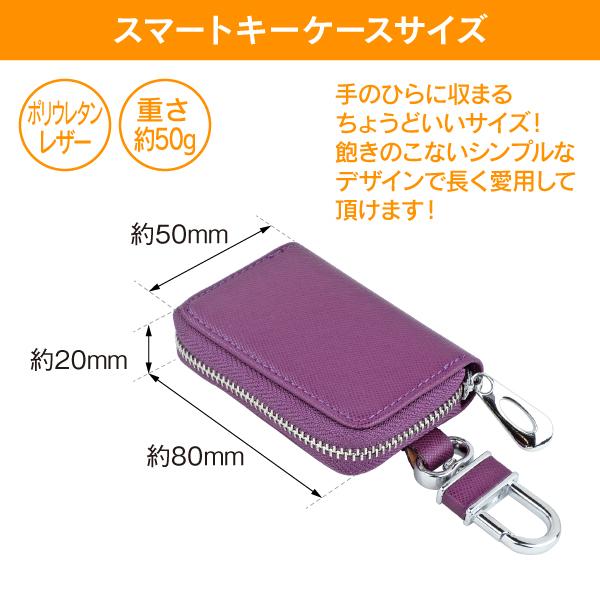 R.A.C スマート キー ケース ヴァイオレット 1個入り ※ AirTagも収納可能 |  | 03
