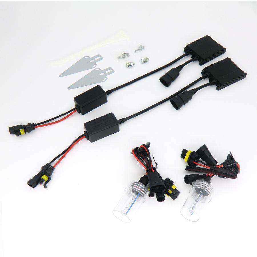 HID HB4 12V 35W 6000K ホワイト光 国産車用 スリムバラストキット | 
