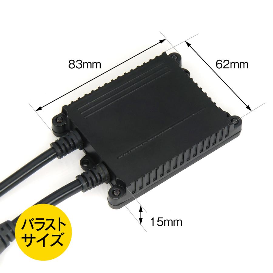 HID HB4 12V 35W 6000K ホワイト光 国産車用 スリムバラストキット |  | 04