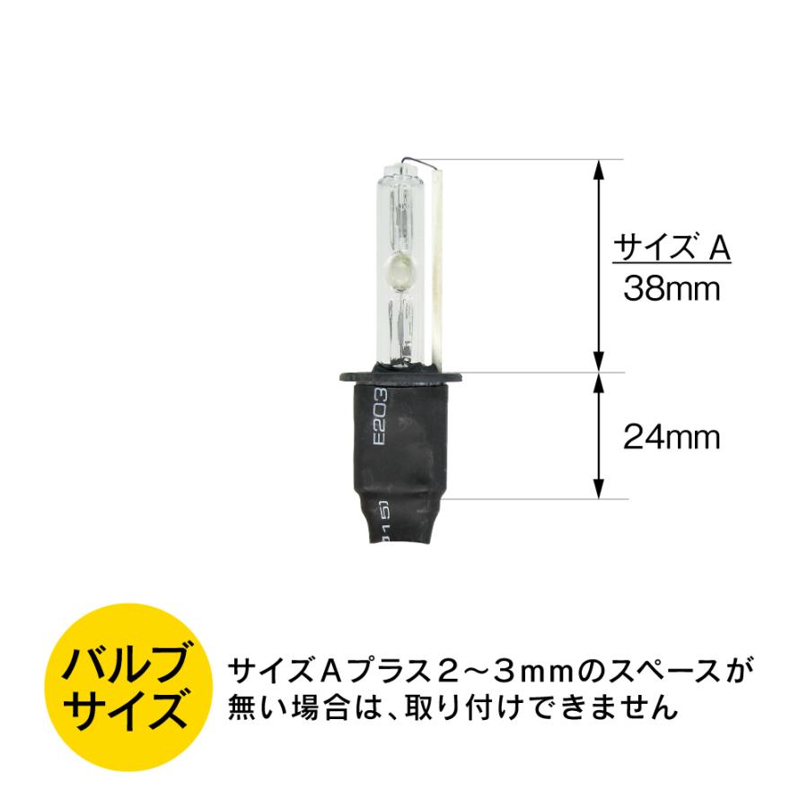 HID H3 12V 35W 6000K ホワイト光 国産車用 コンパクトバラストキット |  | 03