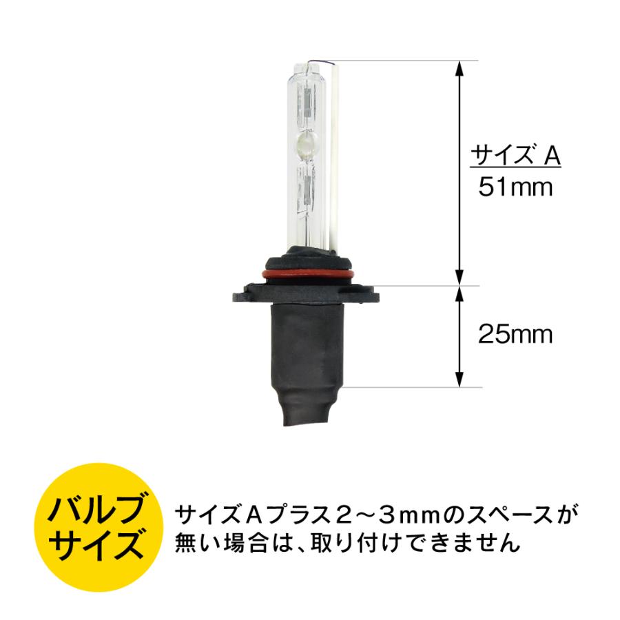 HID HB3 12V 35W 6000K ホワイト光 国産車用 コンパクトバラストキット |  | 03