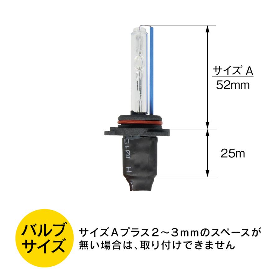 HID HB4 12V 35W 6000K ホワイト光 国産車用 コンパクトバラストキット |  | 03