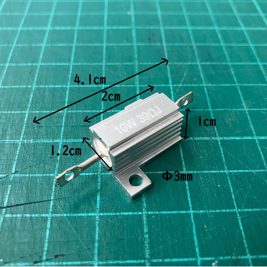メタルクラッド抵抗 10w 39Ω 4個セット |  | 01