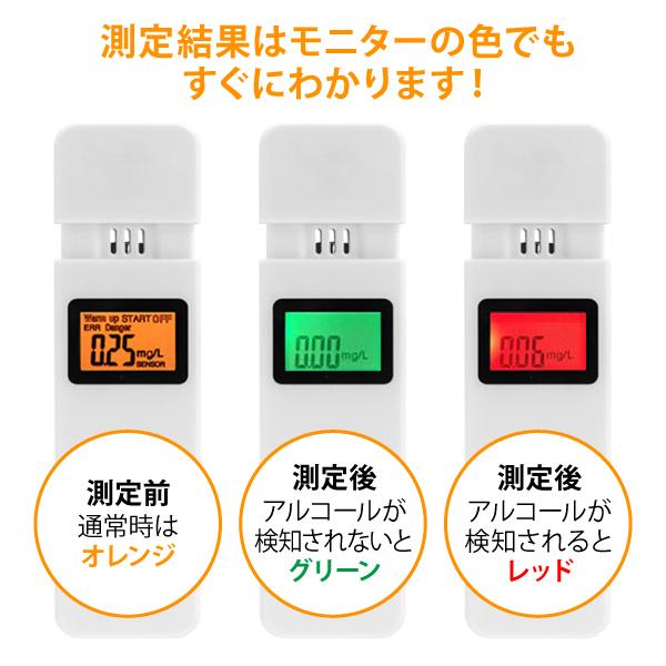 アルコールチェッカー ZT-100 半導体ガスセンサー1000回測定 |  | 03