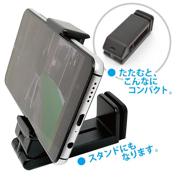 MTO トラベル マルチ スマートフォン スマホ ホルダー  MSH-01 |  | 01