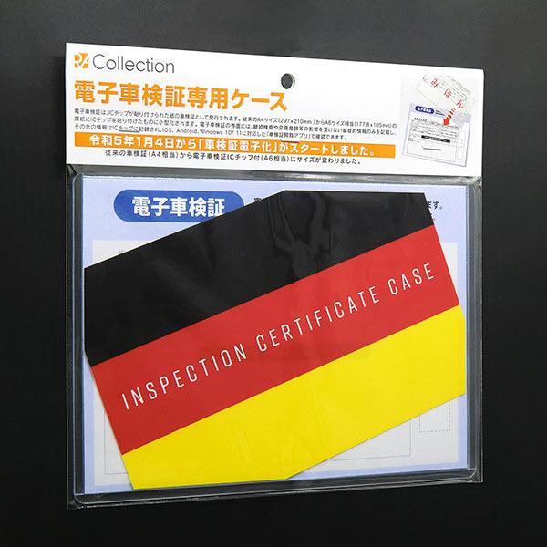 R.A.C 電子車検証ケース タイプ-B GERMANY ハードケース 1枚入り |  | 03