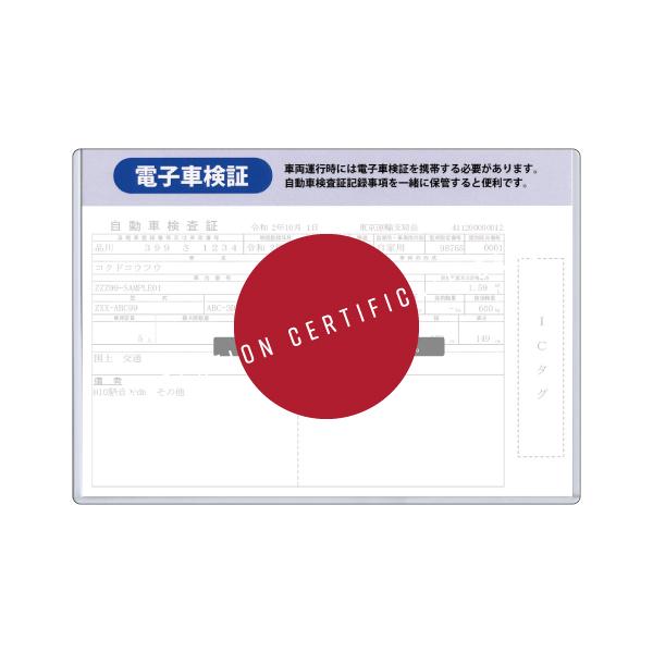 R.A.C 電子車検証ケース タイプ-B JAPAN ハードケース 1枚入り | 