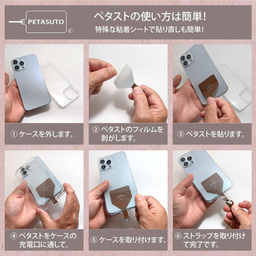 ストラップホルダー ストラップホール PETASUTO ペタストセット ベーシックブラック＋ショルダーフィールド KPS021 |  | 02