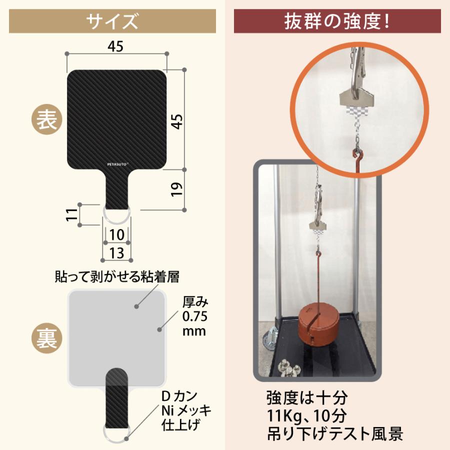 ストラップホルダー ストラップホール PETASUTO ペタストセット ベーシックブラック＋ショルダーフィールド KPS021 |  | 04
