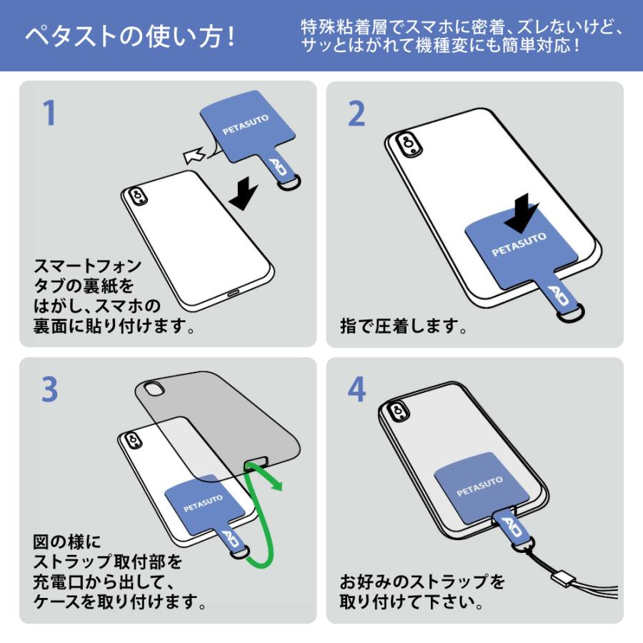 ストラップホルダー ストラップホール PETASUTO ペタスト スマートフォンタブ シルバーグレー PTT07 |  | 03