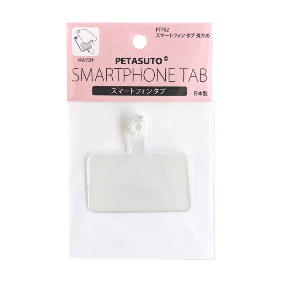 ストラップホルダー ストラップホール PETASUTO ペタスト スマートフォンタブ クリアー長方形 PTF02 | 