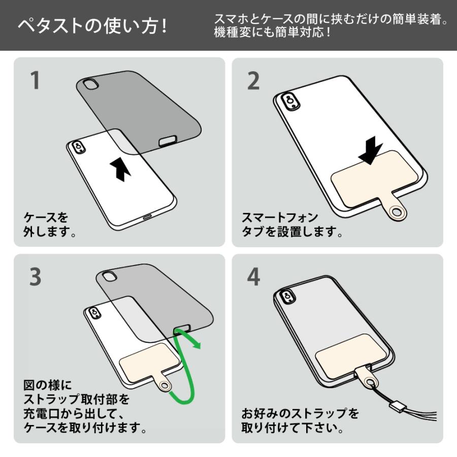 ストラップホルダー ストラップホール PETASUTO ペタスト スマートフォンタブ クリアー長方形 PTF02 |  | 03