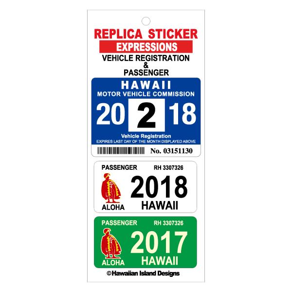 ハワイアン レジスト & パッセンジャー 登録証 レプリカ ステッカー 2月 ネイビー ホワイト グリーン HPR-002 | 