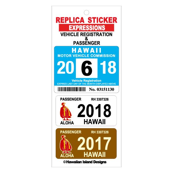 ハワイアン レジスト & パッセンジャー 登録証 レプリカ ステッカー 6月 アクアブルー ホワイト ブラウン HPR-006 | 