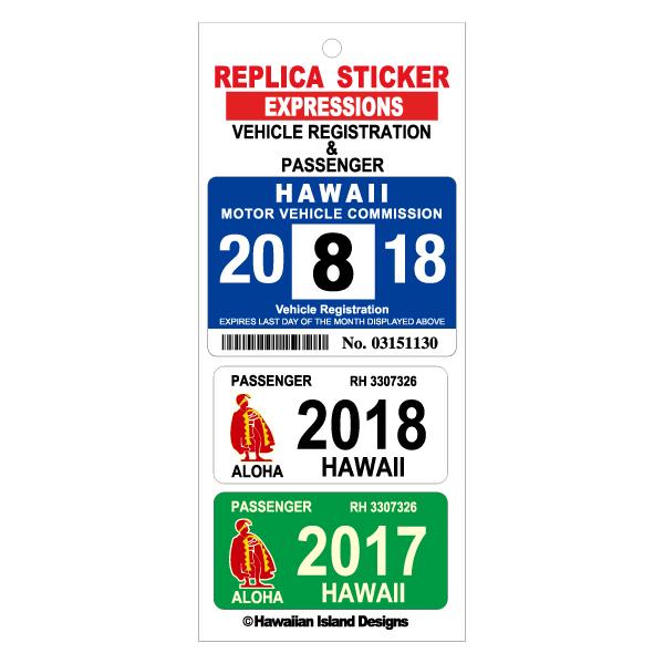 ハワイアン レジスト & パッセンジャー 登録証 レプリカ ステッカー 8月 ネイビー ホワイト グリーン HPR-008 | 