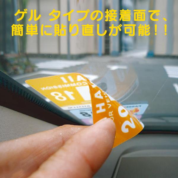 ハワイアン レジスト & パッセンジャー 登録証 レプリカ ステッカー 12月 アクアブルー ホワイト ブラウン HPR-012 |  | 02