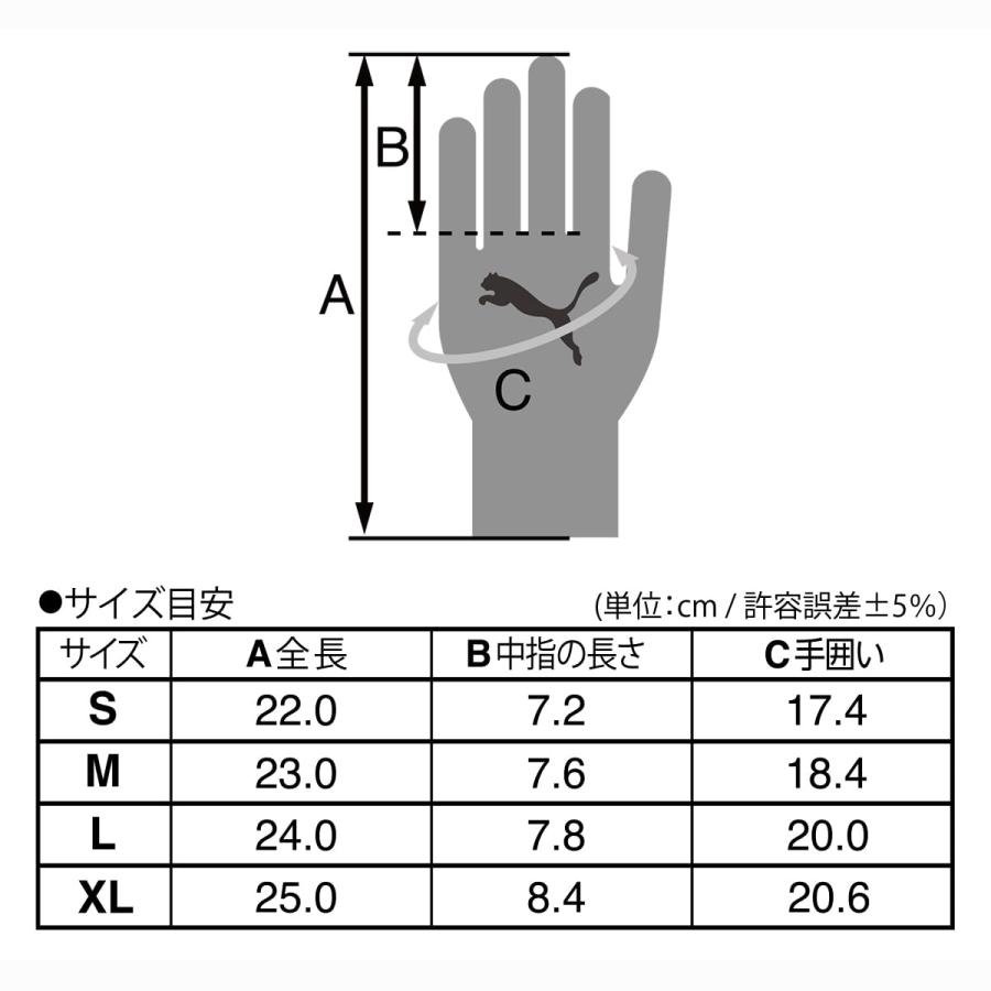 【サイズ：XL】 プーマ 作業用手袋 PUMA WORK GLOVES 天然ゴムコーティング手袋 レーシング PG-1350 イエロー XLサイズ 背抜き手袋 | PUMA | 04