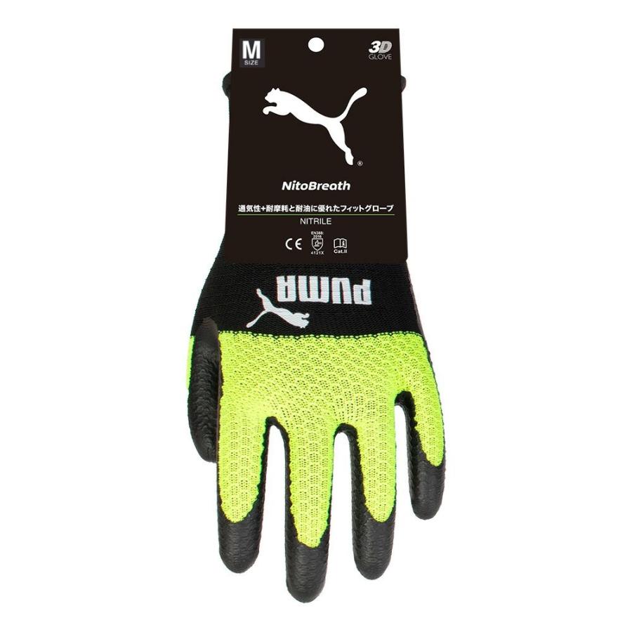【サイズ：M】 プーマ 作業用手袋 PUMA WORK GLOVES Nito Breath ニトブレス手袋 PG-1530 ブラック&イエロー Mサイズ 背抜き手袋 | PUMA | 03