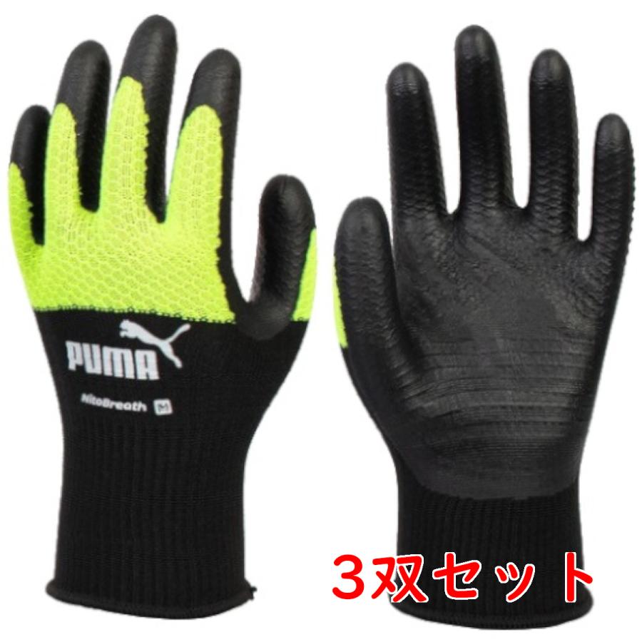 【サイズ：M】 3双セット プーマ 作業用手袋 背抜き手袋 PUMA WORK GLOVES Nito Breath ニトブレス手袋 PG-1530 ブラック&イエロー | PUMA