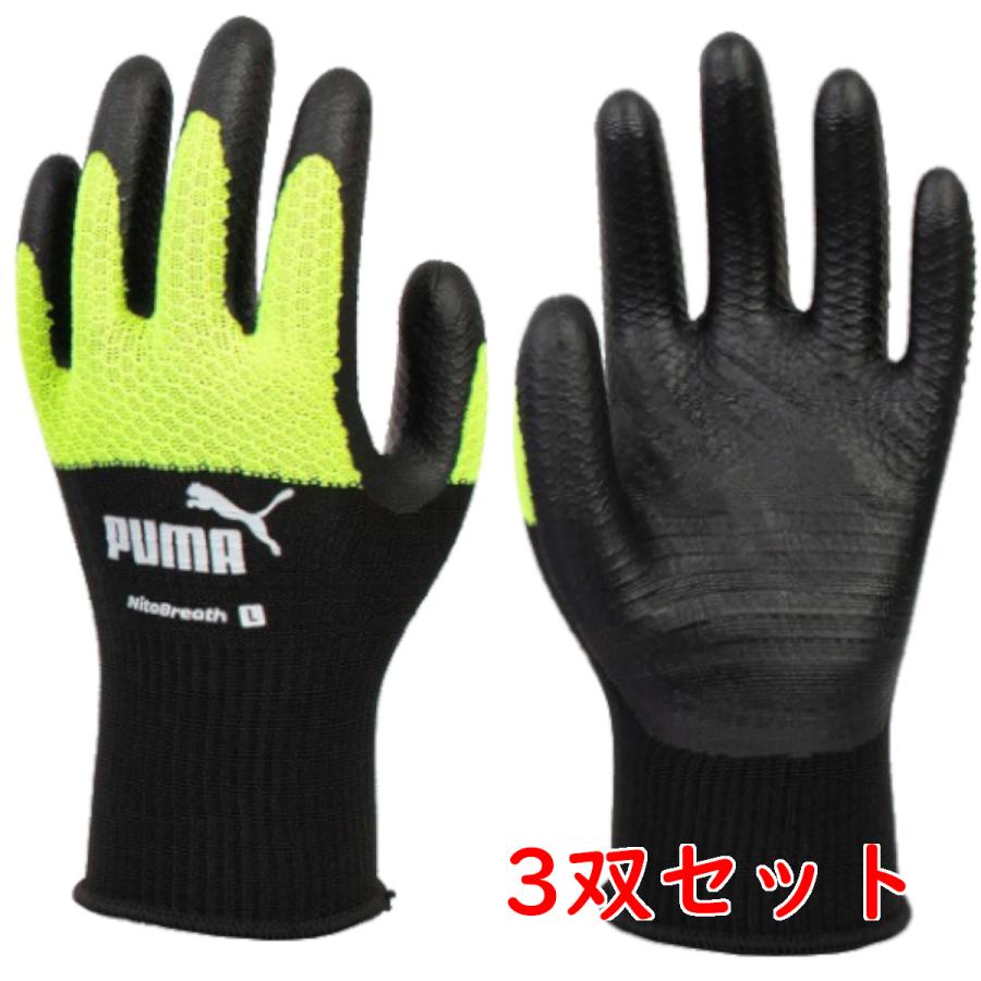 【サイズ：L】 3双セット プーマ 作業用手袋 背抜き手袋 PUMA WORK GLOVES Nito Breath ニトブレス手袋 PG-1530 ブラック&イエロー | PUMA