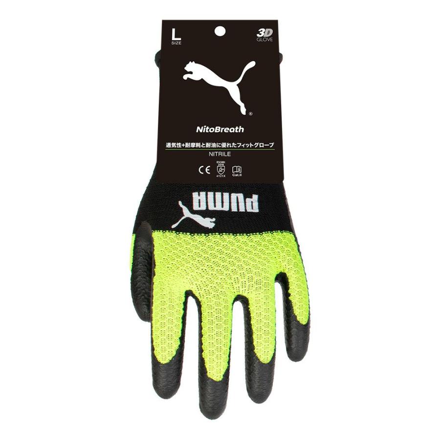 【サイズ：L】 3双セット プーマ 作業用手袋 背抜き手袋 PUMA WORK GLOVES Nito Breath ニトブレス手袋 PG-1530 ブラック&イエロー | PUMA | 03
