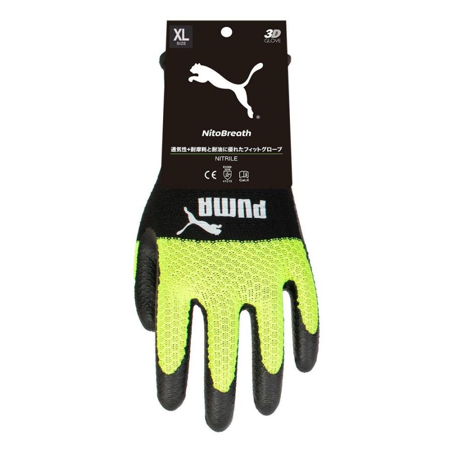 【サイズ：XL】 プーマ 作業用手袋 PUMA WORK GLOVES Nito Breath ニトブレス手袋 PG-1530 ブラック&イエロー XLサイズ 背抜き手袋 | PUMA | 03