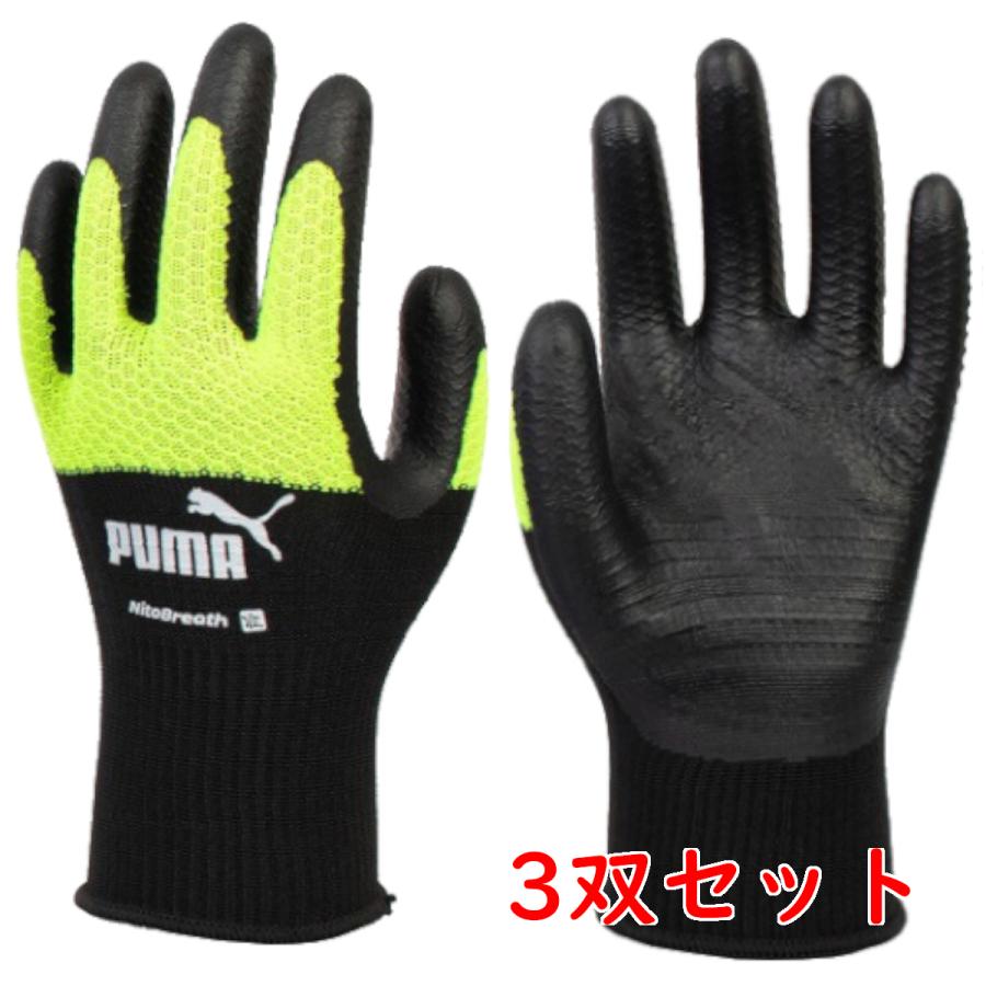 【サイズ：XL】 3双セット プーマ 作業用手袋 背抜き手袋 PUMA WORK GLOVES Nito Breath ニトブレス手袋 PG-1530 ブラック&イエロー | PUMA